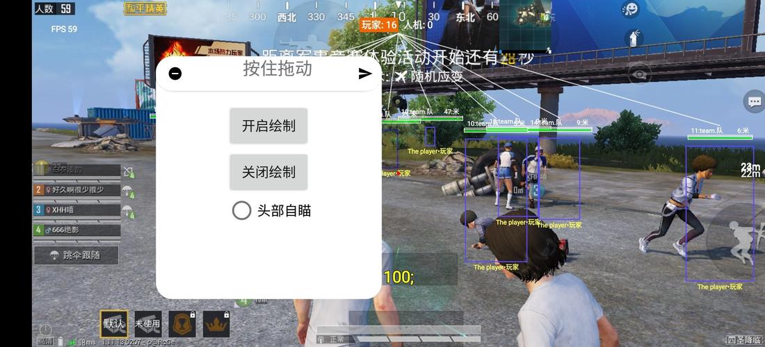 使用和平精英辅助有什么好处吗?
