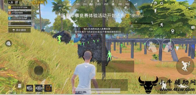 和平精英最新插件辅助【呵呵】上市 支持射速增加4倍功能