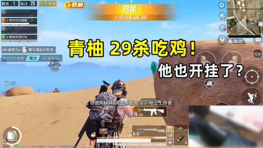 和平精英辅助【保时捷】