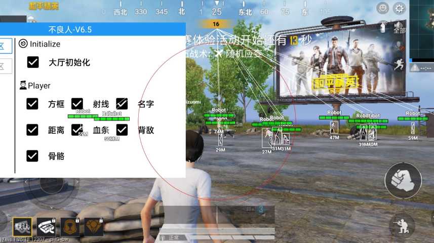 和平精英登录过于频繁五分钟后登陆